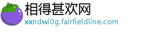 相得甚欢网